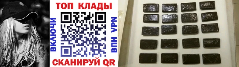 Цена Ейск Cocaine Псилоцибиновые грибы Мефедрон Гашиш Каннабис