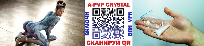 APVP СК КРИС  Ейск 