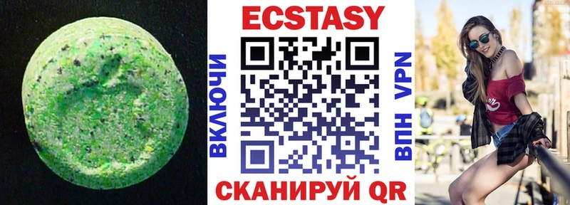 Ecstasy Дубай  где купить наркоту  Ейск 