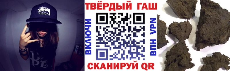 ГАШИШ Изолятор  Ейск 