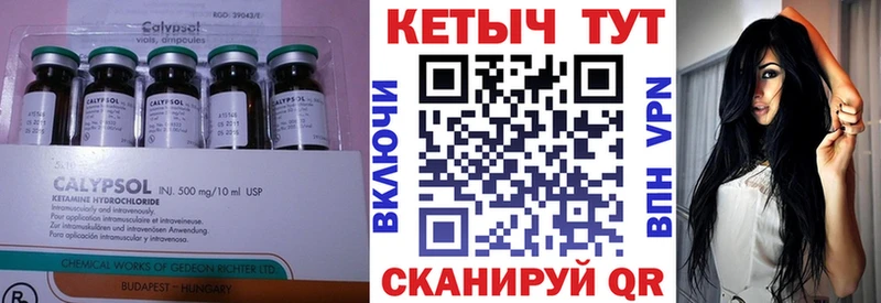 купить наркотики сайты  Ейск  Кетамин VHQ 