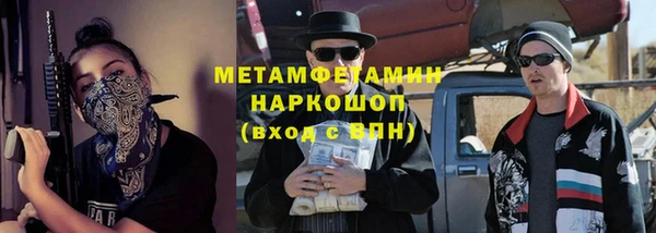 кристаллы Гусь-Хрустальный