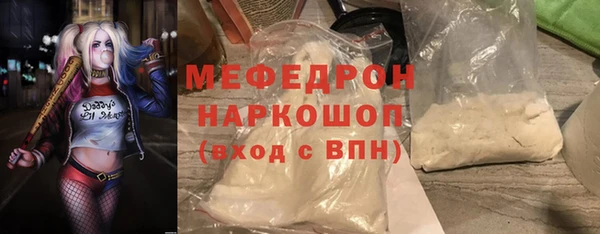 амф Гусиноозёрск