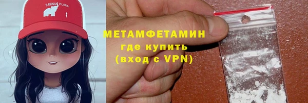 ALPHA PVP Дмитров