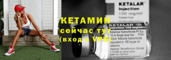 кристаллы Гусь-Хрустальный