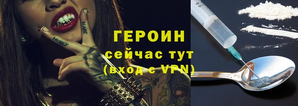 наркотики Болохово