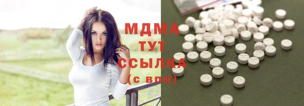 крисы Болхов
