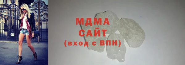 ГАЛЛЮЦИНОГЕННЫЕ ГРИБЫ Дмитровск
