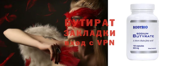 крисы Болхов