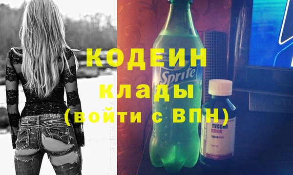 ALPHA PVP Дмитров