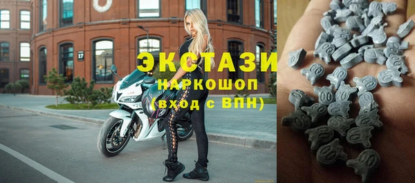 наркотики Болохово