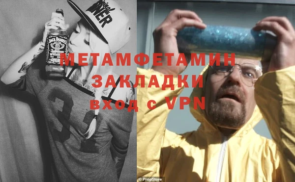 ГАЛЛЮЦИНОГЕННЫЕ ГРИБЫ Дмитровск