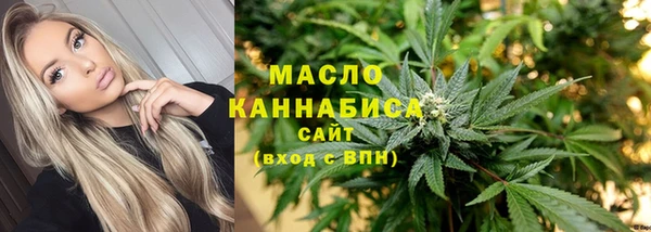 ГАЛЛЮЦИНОГЕННЫЕ ГРИБЫ Дмитровск