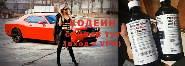 ГАЛЛЮЦИНОГЕННЫЕ ГРИБЫ Дмитровск