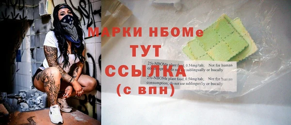 ALPHA PVP Дмитров