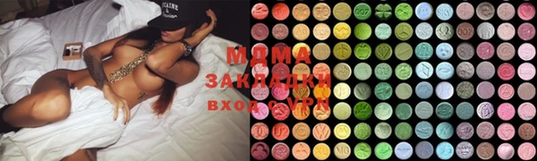 кристаллы Гусь-Хрустальный