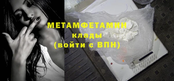 ГАЛЛЮЦИНОГЕННЫЕ ГРИБЫ Дмитровск