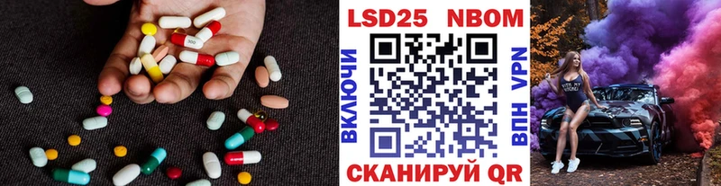 Лсд 25 экстази ecstasy  Ейск 