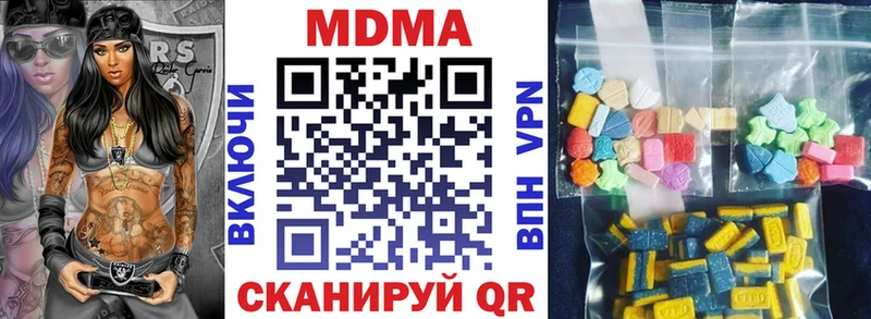 MDMA VHQ  Ейск 