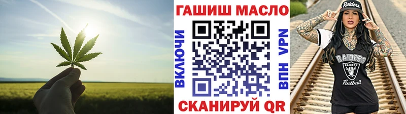 ТГК концентрат  Ейск 