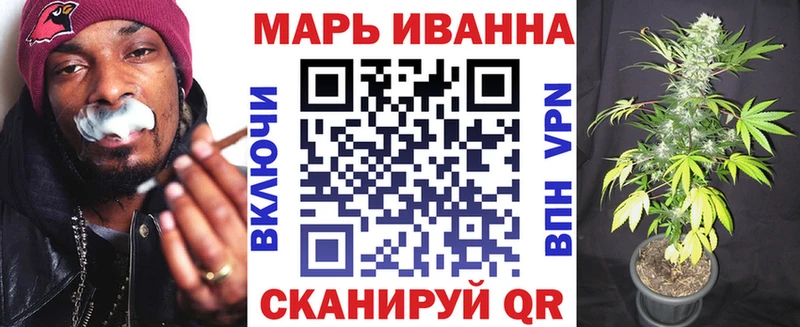 KRAKEN рабочий сайт  Ейск  Шишки марихуана Bruce Banner 
